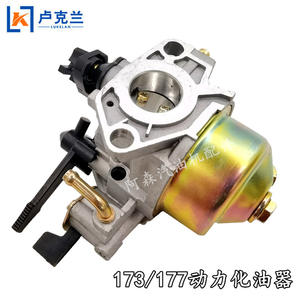 Carburador para Pulidora a Gasolina GX270/GX390, Piezas Clave 188190 para un Rendimiento Eficiente - Product Image 5