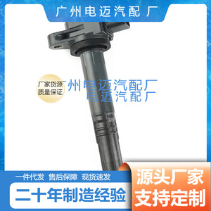 คอยล์จุดระเบิด 30520-RRA-007 OE 099700-070 สำหรับฮอนด้า แอคคอร์ด ซีวิค อาคูร่า - Product Image 4