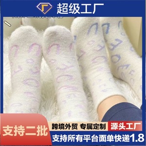 Calcetines térmicos de invierno para mujer, calcetines gruesos de felpa que cambian de color, sensibles a la temperatura, calcetines para parejas, de azul a rosa - Product Image 5