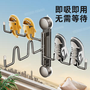 ชั้นวางรองเท้าแบบติดผนังพร้อมถ้วยดูดสุญญากาศ พับเก็บได้ หมุนได้ ใช้สำหรับตากผ้าในห้องน้ำ ห้องนอน ห้องนั่งเล่น จุรองเท้าได้ 4-5 คู่ - Product Image 4