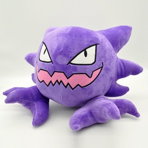 Peluche Haunter de grande taille 30 cm, série Gastly Evolution Gengar, jouet en peluche violet, version premium avec étiquette - Product Image 2