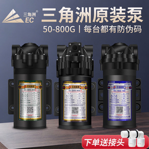 Bomba de refuerzo para purificador de agua 24V 800G de alto flujo con diafragma Delta para sistema de ósmosis inversa - Product Image 4