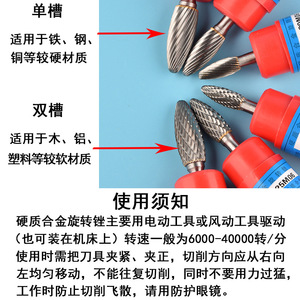 Otras fresas rotativas de carburo tipo H, cabezal de rectificado de acero de tungsteno, modelo 06 08 10 12, herramienta para trabajar metales - Product Image 5
