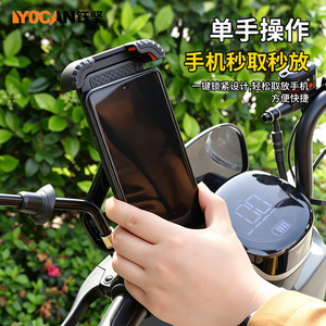 Soporte Universal para Teléfono de Ciclismo, Antivibraciones, con Fijación de Tornillo, de Plástico, para Vehículos y Actividades al Aire Libre - Product Image 4