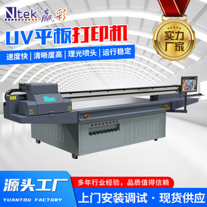 เครื่องพิมพ์ยูวีแบบแท่นราบ รุ่น Yc2513l ความละเอียด 720x1200dpi สำหรับงานพิมพ์ป้ายอะคริลิคและป้ายโรงแรม - Product Image 5