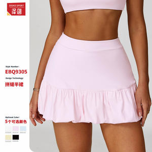 Falda Deportiva Disko Sport para Mujer, Cintura Elástica, Secado Rápido, Transpirable, Color Sólido, EBQ9305 - Product Image 2