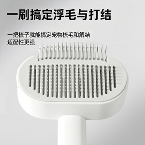 Peine 2 en 1 para Eliminar el Pelo de Mascotas y Desenredar, Limpiador y Masajeador, Peine para Perros, Artículos de Limpieza - Product Image 4