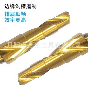 Broca de perforación rápida Mr Drill de 14-22 mm con vástago de 3 puntas para taladrar y ensanchar agujeros en madera - Product Image 4