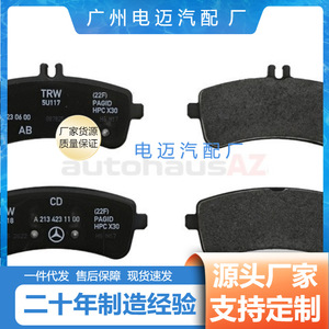 ผ้าเบรก TRW สำหรับ Mercedes-Benz W204 C204 OE A0004203202อะไหล่ใหม่ - Product Image 4