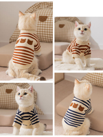 Gilet en polaire doux à rayures pour chat, collection automne-hiver, en polyester, anti-chute de poils, confortable pour la maison, vêtements personnalisés pour animaux de compagnie