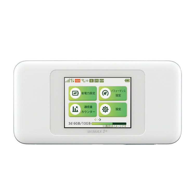 WiMAX2＋ w06 Speed Wifi NEXT Wimax2+ W06 - 1.2gbps Portable Hotspot