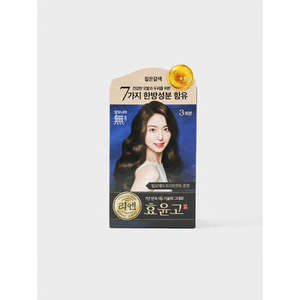 Lien Temporary Hair Dye Black Moby Book Hyo-yun-go Cream Polvo de hierbas Marrón oscuro Sin amoníaco Halal Certificado Muestra gratis - Product Image 1