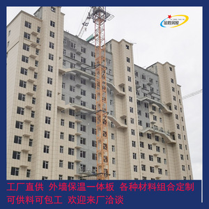 PIR - Product Image 3