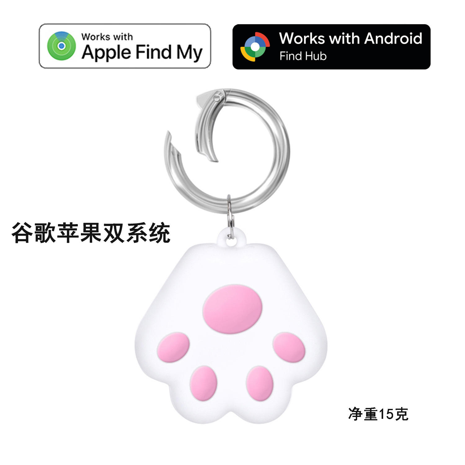 Poudre de positionnement spécialisée Cat Paw Apple