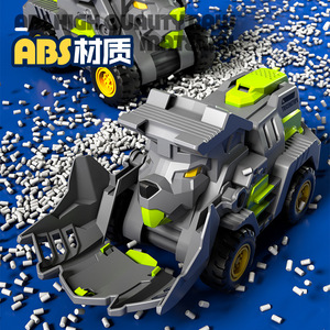 Véhicule de construction dinosaure transformable en matériau ABS pour enfants de 5 à 7 ans, jouet unisexe - Product Image 1