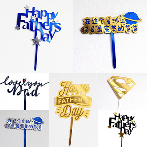 Adornos acrílicos para pasteles con diseño de miel y dulzura, decoraciones para el Día del Padre y cumpleaños con el logotipo de Superman y diseño de planeta - Product Image 5