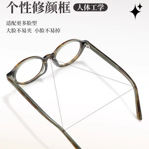 Lunettes ovales en acétate Artsy 8046, monture étroite, protection contre la lumière bleue, pour femmes atteintes de myopie - Product Image 4