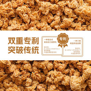 Vente en gros de barres croustillantes à l'<span class=keywords><strong>avoine</strong></span> avec noix, fruits et sel de mer, remplacement de repas riche en protéines de cacao pour le petit-<span class=keywords><strong>d</strong></span>éjeuner et les collations en <span class=keywords><strong>d</strong></span>éplacement - Product Image 5