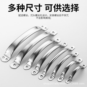 Huazhuosheng Stainless Steel Door Handle 304 Bow Shape Easy Installation Surface Decoration Flat Tube Handle Die Casting Door - Product Image 2