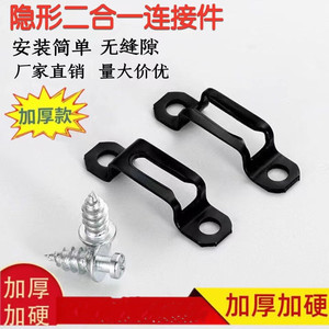 Conector 2 en 1 Xiang Haotai de acero laminado en frío, de paso directo y semi-pasante, para armarios, gabinetes y tableros de madera - Product Image 2