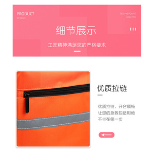 Mochila de rescate de emergencia naranja 38x28x15cm para kit de primeros auxilios de supervivencia en desastres, uso de defensa civil - Product Image 4
