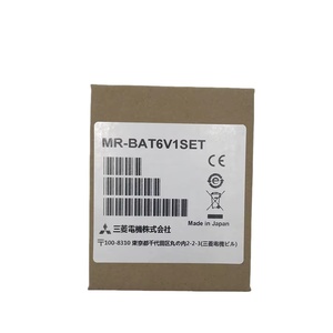 Batterie d'origine neuve MR BAT6V1SET MR J4 Series, batterie de lecteur, batterie au lithium - Product Image 6
