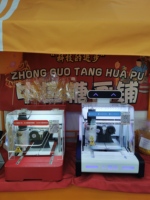 Imprimante 3D Panda-3d SU2 Robot Model DIY pour l'art du sucre avec contrôle Android, design léger et portable 2026