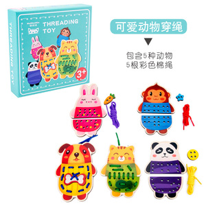 Juego de enhebrado de madera para niños, animales con cordones de tráfico, tarjeta de cuerda, juguetes educativos de madera - Product Image 2