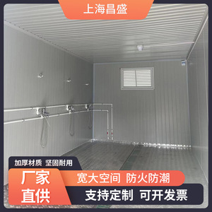 Toilettes et Douche Mobiles Conteneurisées à Installation Rapide, Portables pour Parcs et Chantiers, Utilisation Toutes Saisons, Coque Rigide en PVC Étanche - Product Image 3