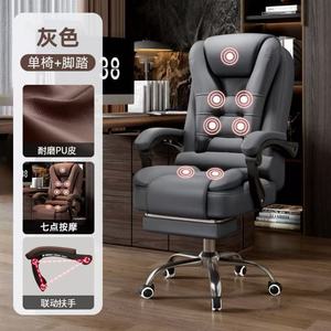 Massage chair, executive office chair, thickened business executive chair, study chair, comfortable chair for long-term sitting, - Product Image 4