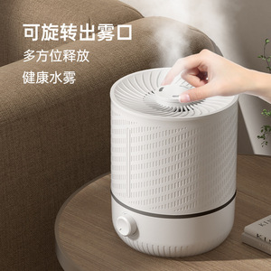 เครื่องทำความชื้นโฮมนาโน 4.1-6.0 ลิตร ใช้พลังงานจาก USB ทำงานเงียบ สำหรับใช้ในห้องนอนและสำนักงาน - Product Image 3
