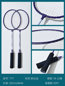 Raquette de <span class=keywords><strong>badminton</strong></span> Bestcard génération d'étudiants adultes vente en gros de produits authentiques poignée en alliage multicolore tissé durable Double battement - Product Image 6