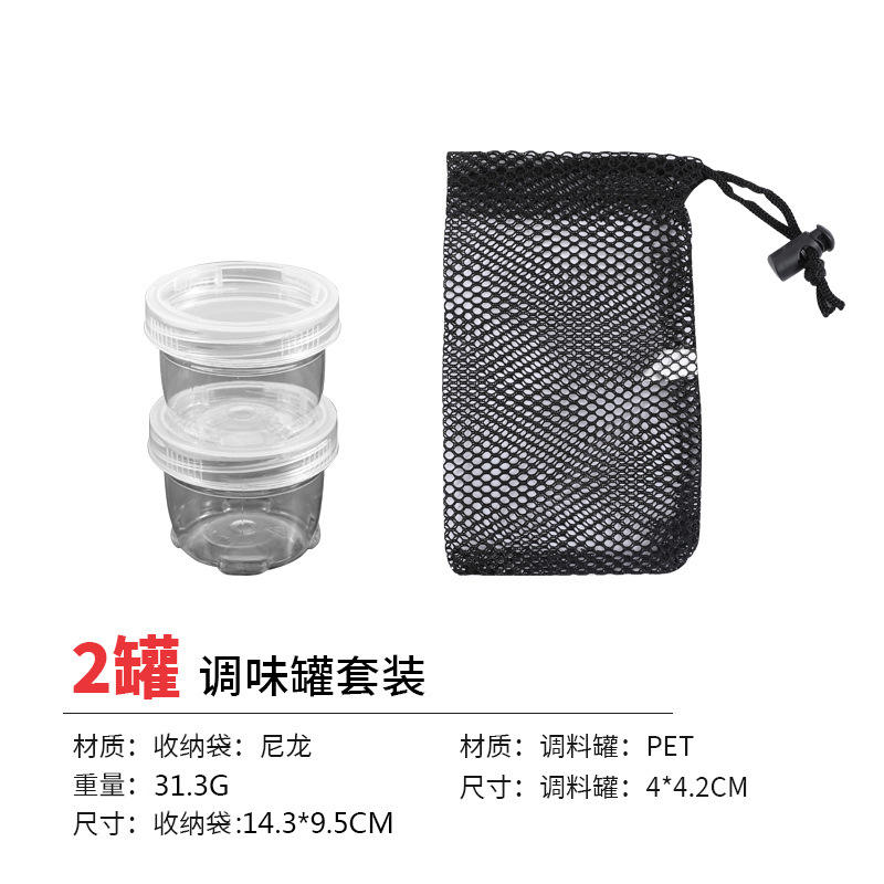 ถุงตาข่าย 3 กระป๋อง