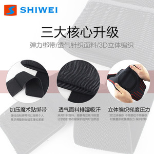 Shiwei Elbow <b>Pad</b> Compression Breathable Protective Gear For Basketball <b>Running</b> Unisex Sport Support - Product Image 2