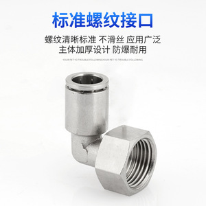 Raccord coudé pneumatique en laiton 1/4 pouce NPT à filetage mâle, connexion rapide à angle droit pour tuyau d'air - Product Image 4