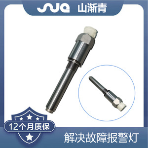 Sensor de velocidad del vehículo ShanJianqing para camión DAF OE 5010614099 81271210028 81271210043 - Product Image 2
