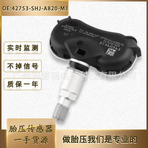 Honda <b>Tpms</b> Sensor 42753-Shj-A820-M1 External Car Tire Pressure Monitoring System - Product Image 5