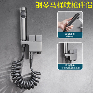 Ensemble de compresseur de pression pour toilettes intégré tout en cuivre, à bouton piano (1Map), avec un pistolet de pulvérisation d'eau à une entrée et deux sorties pour le nettoyage - Product Image 3