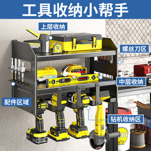 Estante de Almacenamiento de Herramientas de Pared de Múltiples Niveles, Acero al Carbono Negro, 3 Niveles, para Garaje, Taller, Herramientas Eléctricas, Destornilladores, Taladros - Product Image 3