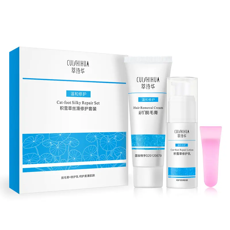 Depilation Cream Set: the whole body gently removes armpit hair, private facial leg hair does not stimulate men and women