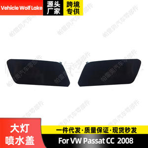 Tapa de lavafaros para vehículo Wolf Lake, 3C8955110 3C8955109, ABS, con clip, para Volkswagen Passat CC 2008, lado derecho e izquierdo - Product Image 5