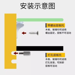 Wardrobe Partition Nails <b>Shelf</b> Brackets <b>Metal</b> Support For Cabinet Glass <b>Shelves</b> Furniture Accessories - Product Image 5
