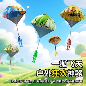 Juguete de Paracaídas para Niños, Juguete de Soldado para Lanzar a Mano, Juego al Aire Libre para Niños de 3 a 12 Años, Juguete Volador de Plástico Duradero y Divertido - Product Image 1