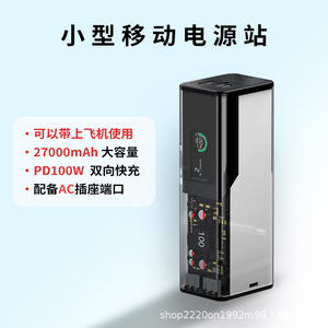 สถานีพลังงาน100W แบบพกพา KX-100WX แผงโซลาร์220V พร้อมเอาต์พุตแบบ Type C สำหรับใช้งานกลางแจ้ง - Product Image 2