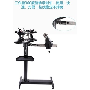 Machine à cordage de raquettes de tennis verticale à manivelle, réglable, avec outils pour le badminton, le tennis de table et le tennis - Product Image 4