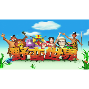 Machine de jeu d'arcade à monnayeur Borden avec logiciel de divertissement animé, expérience de jeu amusante en anglais - Product Image 1
