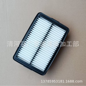 Filtre à air 28113-Q5000 pour Elantra, élément filtrant automobile 245x167x55mm, modèle boîte blanche - Product Image 1