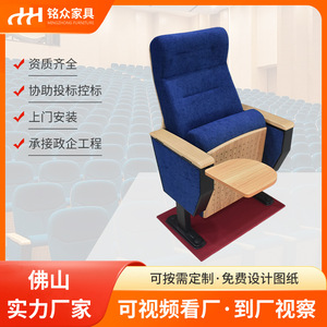 เก้าอี้แถวเรียงสำหรับหอประชุมพร้อมราวจับสำหรับโรงเรียนและห้องบรรยาย - Product Image 5