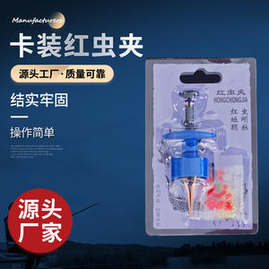 Dispositivo de cebo para gusanos de sangre, clip de plástico y cobre para accesorios de anzuelos de pesca en agua dulce - Product Image 2