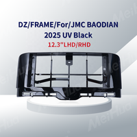 Cadre de tableau de bord en ABS poli Meihua 12,3 pouces pour l'installation d'un écran Android sur autoradio JMC Baodian 2025